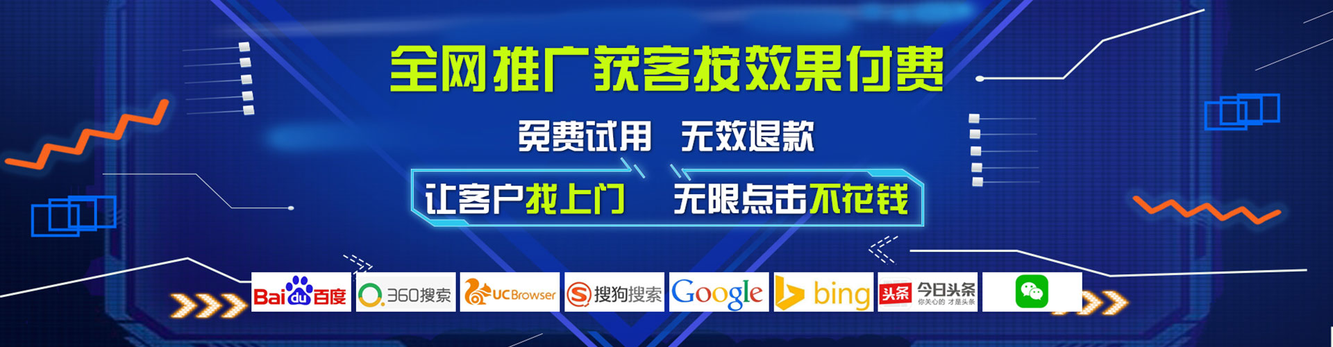 月湖百度竞价包年