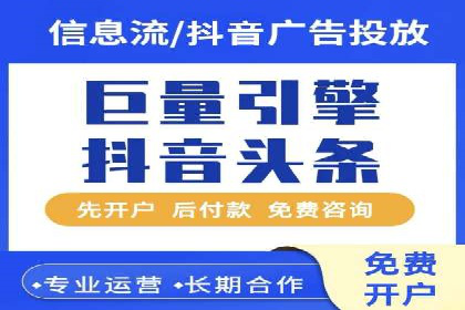 SEM代运营案例：品牌知名度快速提升